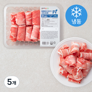 곰곰 돌돌말이 양고기 샤브샤브용 (냉동), 300g, 5개