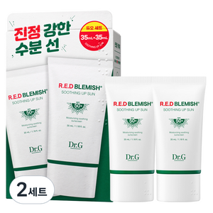 닥터지 레드 블레미쉬 수딩 업 선 35ml + 35ml 듀오 세트 SPF50+ PA++++, 2세트