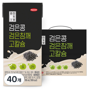 한미 완전두유 검은콩 검은참깨 고칼슘, 190ml, 40개