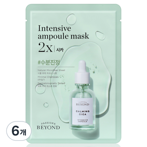 비욘드 앰플 가득한 마스크 2X 시카 25ml, 1개입, 6개