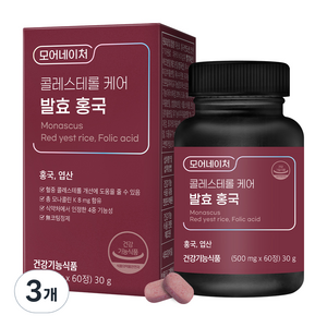 모어네이처 콜레스테롤 케어 발효 홍국, 60정, 3개