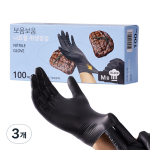 보움보움 니트릴 다용도 장갑, 블랙, 중(M), 3개