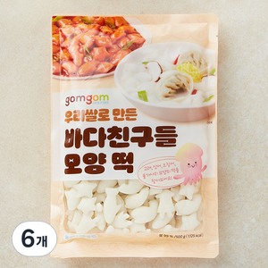 곰곰 우리 쌀로 만든 바다친구들 모양 떡, 500g, 6개