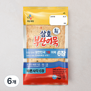 삼호어묵 부산어묵 바른사각, 240g, 6개