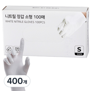 프라피아 핸디터치 니트릴 장갑, 화이트, 소(S), 400개