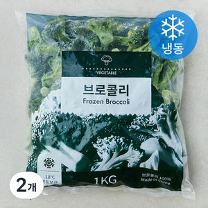 브로콜리 (냉동), 2개, 1kg