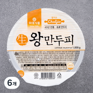 마포식품 생왕만두피 50장, 1kg, 6개