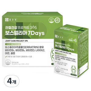 종근당 관절건강 프로젝트 365 보스웰리아 7Days 24g, 30정, 4개