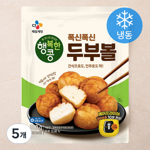 행복한콩 폭신폭신 두부볼 (냉동), 300g, 5개