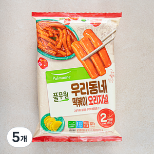 풀무원 우리동네 떡볶이 오리지널 2인분, 330g, 5개