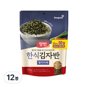 양반 멸치야채 한식 김자반, 50g, 12개