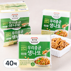 종가집 우리종균 국산콩 생나또, 48g, 40팩