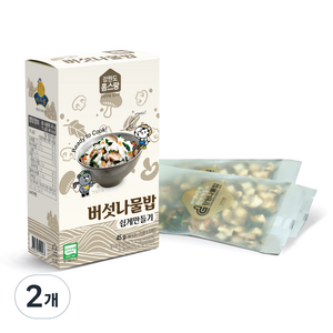 홈스랑 버섯나물밥 쉽게만들기, 45g, 2개