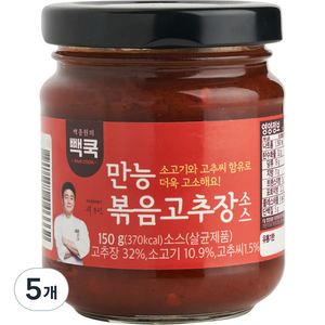 백쿡 만능 볶음고추장 소스, 150g, 5개