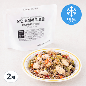 모던밀 모던 웜샐러드 보울 오리지널 닭가슴살 (냉동), 250g, 2개