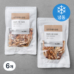 맛있게 구운 오징어 (냉동), 120g, 6개