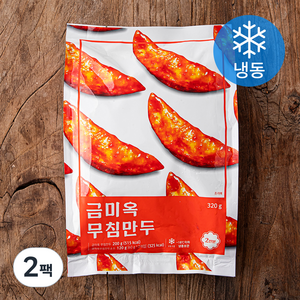 금미옥 무침 만두 (냉동), 320g, 2팩