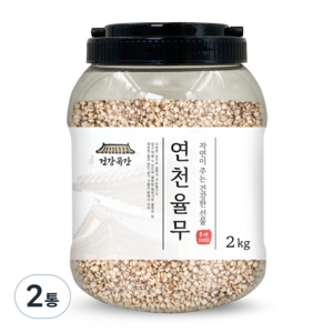 건강곡간 연천 율무, 2kg, 2개