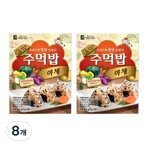 맛있는풍경 주먹밥 야채, 24g, 8개