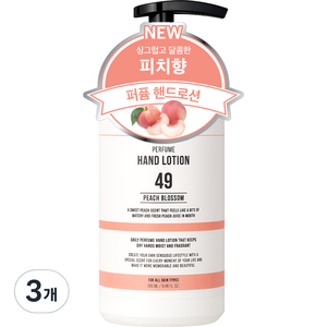 더블유드레스룸 퍼퓸 핸드로션 피치블러썸, 280ml, 3개