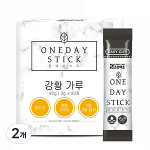 조은약초 강황 가루 스틱 30p, 90g, 2개