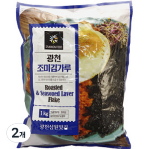 삼원 광천 조미 김가루, 1kg, 2개