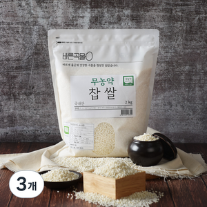 바른곡물 국산 무농약 찹쌀, 2kg, 3개