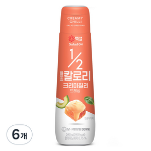 백설 하프칼로리 크리미 칠리 드레싱, 245g, 6개