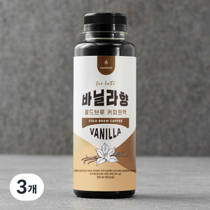 핸디엄 바닐라향 콜드브루 커피원액, 300ml, 3개