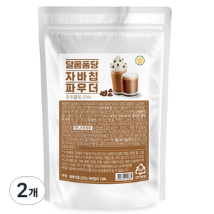 달콤퐁당 자바칩 파우더, 1kg, 1개입, 2개