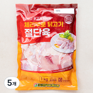 체리부로 닭고기 볶음탕용 절단육, 1kg, 5개