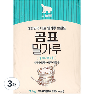 곰표 밀가루 중력다목적용, 3kg, 3개