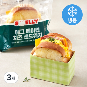 스웰리 에그 베이컨 치즈 샌드위치 (냉동), 151g, 1개입, 3개