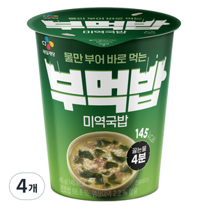 CJ제일제당 부먹밥 미역국밥, 45g, 4개