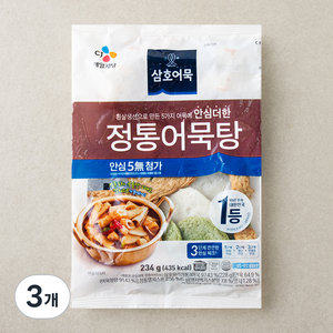 삼호어묵 정통어묵탕, 234g, 3개