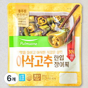 풀무원 아삭고추 한입 장아찌, 300g, 6개