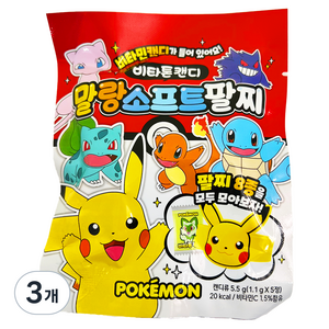 포켓몬스터 말랑 소프트 팔찌 + 비타톤 캔디 5p, 5.5g, 3개