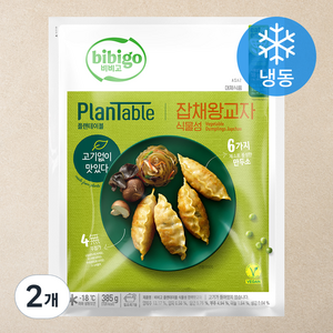 플랜테이블 비비고 잡채왕교자 (냉동), 385g, 2개