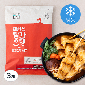 프레시지 제천식 빨간오뎅 세트 3인분 (냉동), 488g, 3개