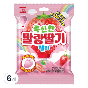 서주 말랑딸기 젤리, 50g, 6개