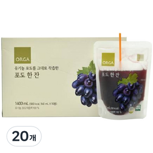 올가홀푸드 유기농 포도를 그대로 착즙한 포도 한 잔, 140ml, 20개