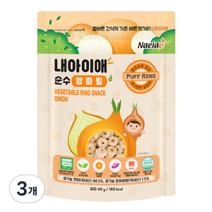 내아이애 순수 야채 양파링, 양파맛, 40g, 3개