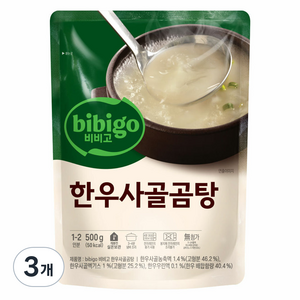 비비고 한우사골곰탕, 500g, 3개