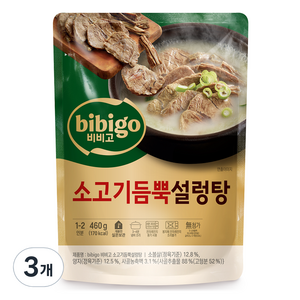 비비고 소고기듬뿍설렁탕, 460g, 3개