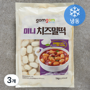 곰곰 미니 치즈밀떡 (냉동), 1kg, 3개