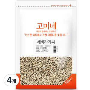 고미네 해바라기씨, 500g, 4개