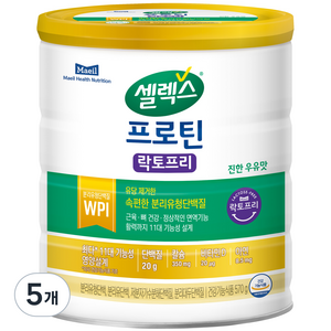 셀렉스 프로틴 락토프리 파우더, 570g, 5개