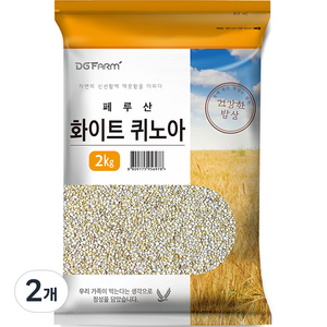 건강한밥상 화이트 퀴노아, 2kg, 2개