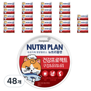 동원뉴트리플랜 고양이 뽀짜툰 건강프로젝트 캔 습식사료 구강&유리너리, 참치, 160g, 48개