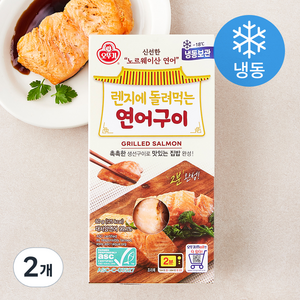 오뚜기 렌지에 돌려먹는 연어구이 (냉동), 60g, 2개